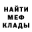 ГАШИШ Изолятор Mel Wythes
