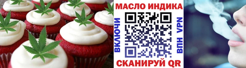 Печенье с ТГК конопля  Новороссийск 