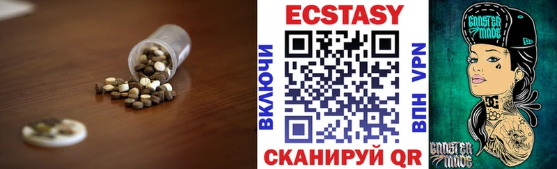 купить наркоту  Новороссийск  Ecstasy Cube 