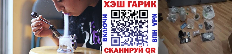 ГАШИШ Premium  где продают   Новороссийск 