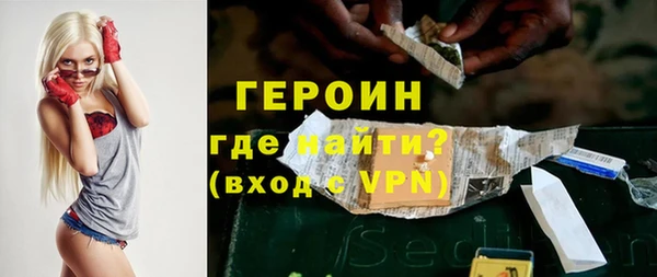 герыч Алексеевка