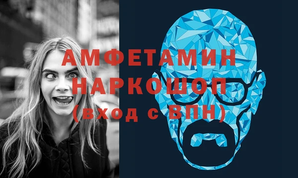 мяу мяу мука Карпинск