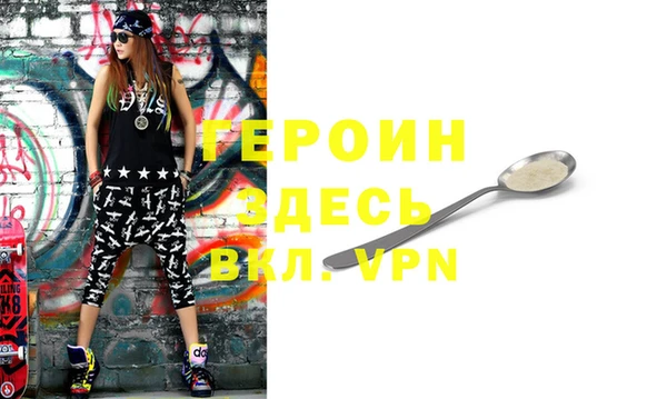 герыч Алексеевка