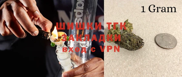 соль ск Карталы