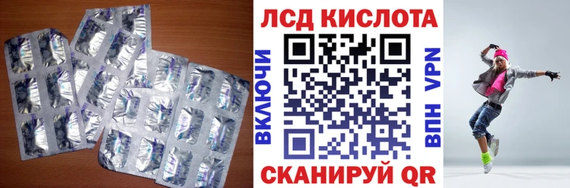 кракен как войти  Новороссийск  LSD-25 экстази ecstasy 