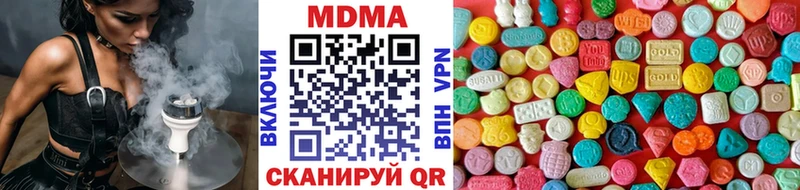 цена   Новороссийск  МДМА молли 