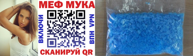 MEGA как зайти  Новороссийск  Меф mephedrone 