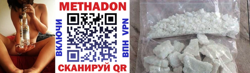 hydra ССЫЛКА  Новороссийск  Метадон мёд  даркнет сайт 