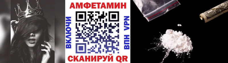 хочу наркоту  Новороссийск  МЕТАМФЕТАМИН Декстрометамфетамин 99.9% 