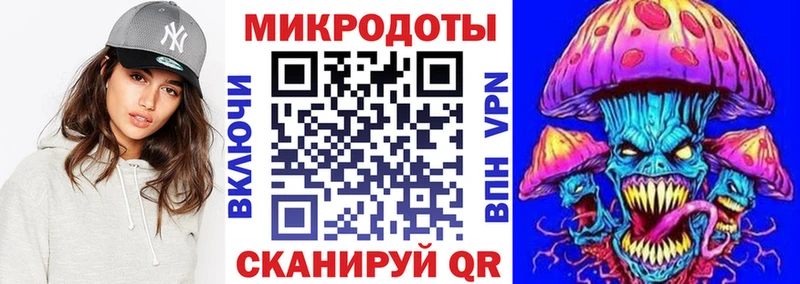 Галлюциногенные грибы Cubensis  Новороссийск 